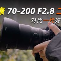 尼康 Z70-200 二代、一代对比实测：比一代强多少？「机道」 No.334