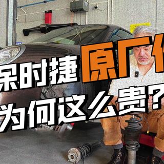 911整备 男人的中年危机