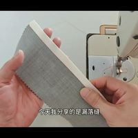 快来抄作业！漏落缝如何在3分钟内轻松掌握