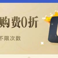 二季度资产提升活动,微众最高1800元福利!