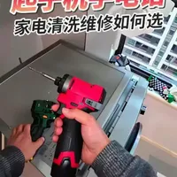 家电维修工具测评：起子机、手电钻与起子机电钻怎么选？
