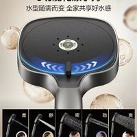 浴室幸福感天花板✨恒洁 Y59 花洒太懂我了