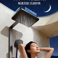 恒洁 Y59 花洒｜浴室颜值与实用双在线，洗澡幸福感拉满✨