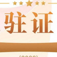 荣耀加冕！欧态动态血糖仪入选人民网人民优选年度好物