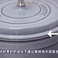 珐琅锅天坑？国产能不能买？磕了怎么办？
