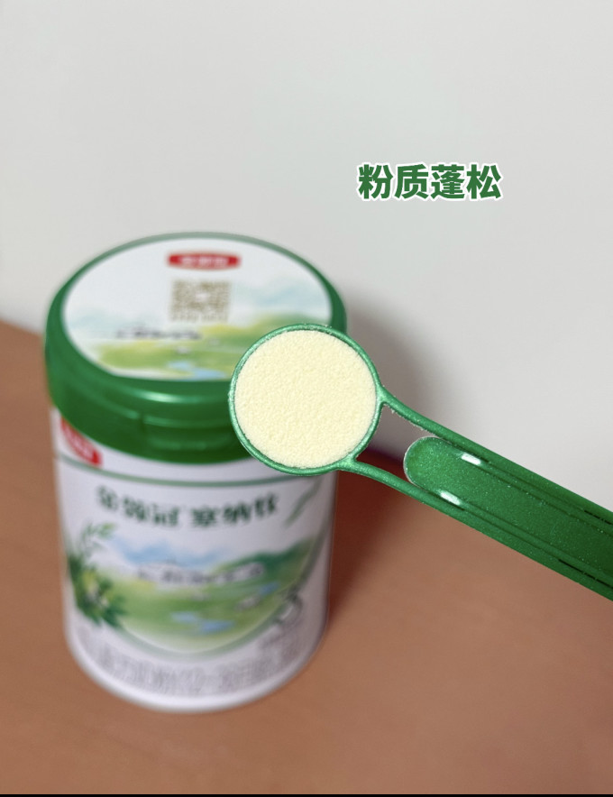 金领冠婴儿奶粉