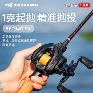 卡斯丁鸿隼微物套装实测：几百块的UL路亚竿，新手入坑值不值得买