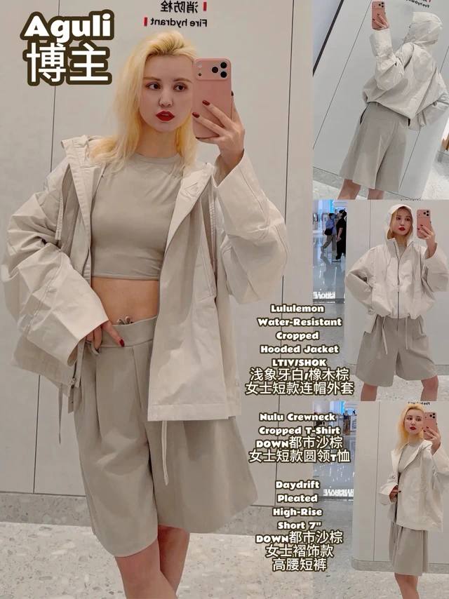 Water-Resistant连帽短外套。1.女士短款连帽外套:Water-Resistant Cropped Hooded Jacket.
上身尺码:L.色号:LTIV/SHOK.浅象牙白/橡木棕.