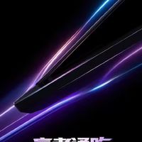 荣耀 WIN 游戏本官宣将于 4 月 23 日发布