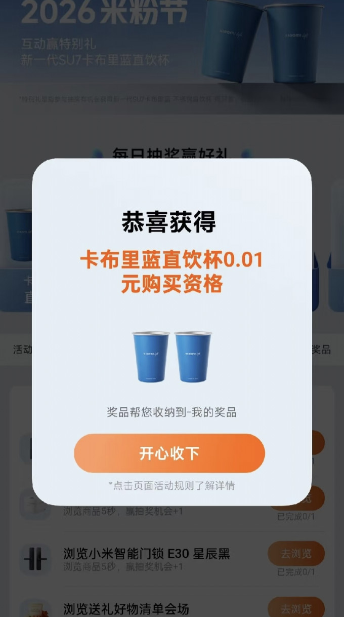 大卡保温杯