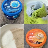 八喜 梦与星河（附热量）