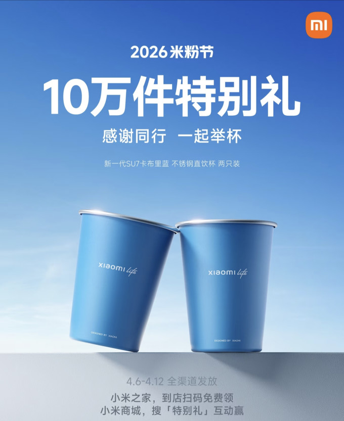 大卡保温杯