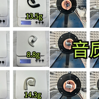 数码原创 篇零：开放式耳机音质哪个好？2026十款音质最好的开放式耳机推荐