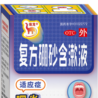 晨起咽喉干到咳？含漱液漱口 30 秒缓解