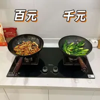 500块的铁锅不如50块养半年？实测揭穿高价锅溢价真相