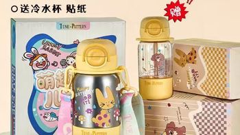 TUNEPATTERN汀派儿童钛杯内外纯钛保温保冷杯吸管水杯防喷溅