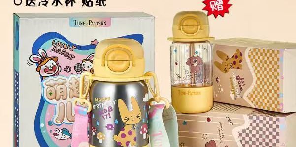 TUNEPATTERN汀派儿童钛杯内外纯钛保温保冷杯吸管水杯防喷溅