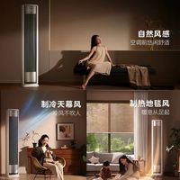 客厅封神款｜美的大 3 匹全面风柜机，舒适省电一步到位