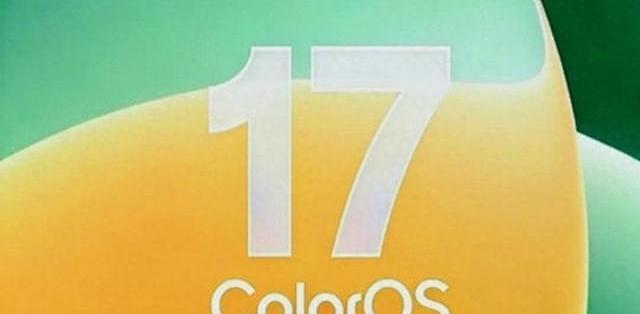 ColorOS 17 更新指南：核心升级、适配名单与机型建议_安卓手机_什么值得买