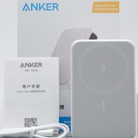 充电宝也能看健康度？Anker Nano 屏显智能盾磁吸充电宝 评测