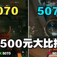 5070 9070 2K三角洲原生画质及大型3A游戏2K4K基础性能实测对比