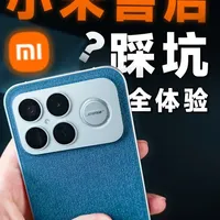 小米线上售后体验实录：自动化检测盲区与用户维权实录