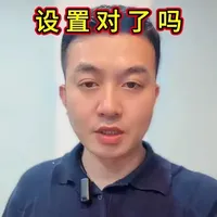 酷狗音乐直播间无损伴奏设置指南