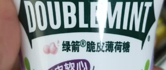 无限回购｜绿箭葡萄薄荷脆皮软心糖80g/瓶