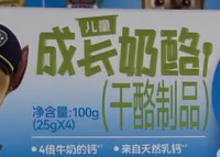 妙可蓝多儿童高钙成长奶酪杯100g*6盒
