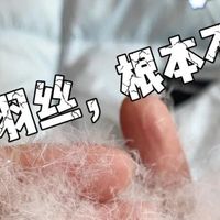 注意：这6种衣服再便宜也别买，全是垃圾，别白白浪费钱了