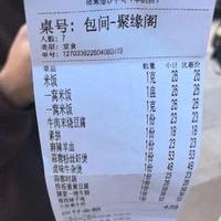 华山脚下饭店米饭收78元：计价单位引争议，官方回应明码标价