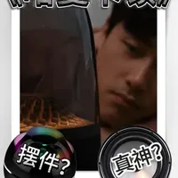 哈曼卡顿琉璃4：外观升级与低音表现解析