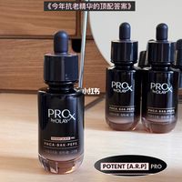 把纹路逼上绝路的一瓶