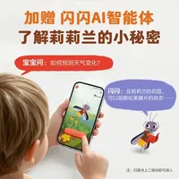 乐乐趣莉莉兰的小虫虫：手电筒互动科普绘本测评