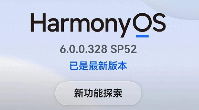 鸿蒙OS 6.0.0.328更新：从单一系统向“设备系统”的生态演进