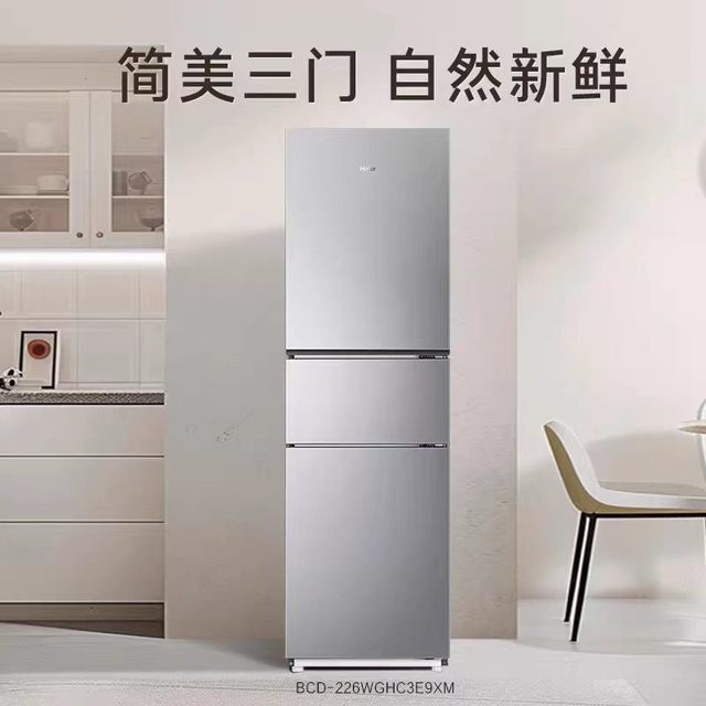 谁懂啊家人们😭 小户型厨房选冰箱真的太难了！