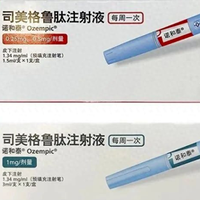 司美格鲁肽：非普通人的“减肥神药”，需警惕三大风险