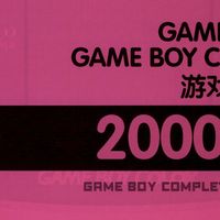 〔GB游戏〕Game Boy游戏编年史(2000年)(Ⅴ)