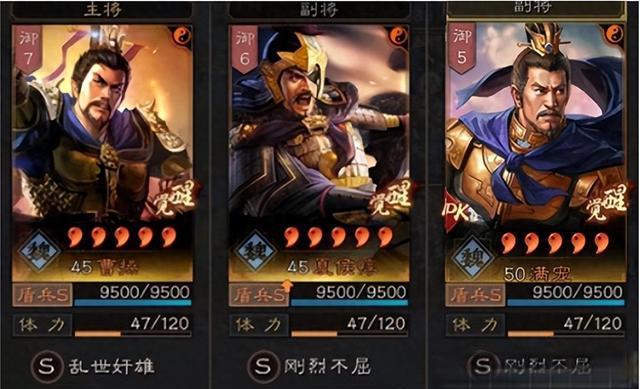 三国志战略版：曹魏铁角鱼鳞盾阵容配置与强度分析