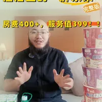 洛阳华阳国际大饭店入住测评：服务溢价能否覆盖房价？