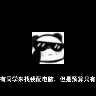 1400元装机配置推荐：避开洋垃圾与魔改卡的性价比方案