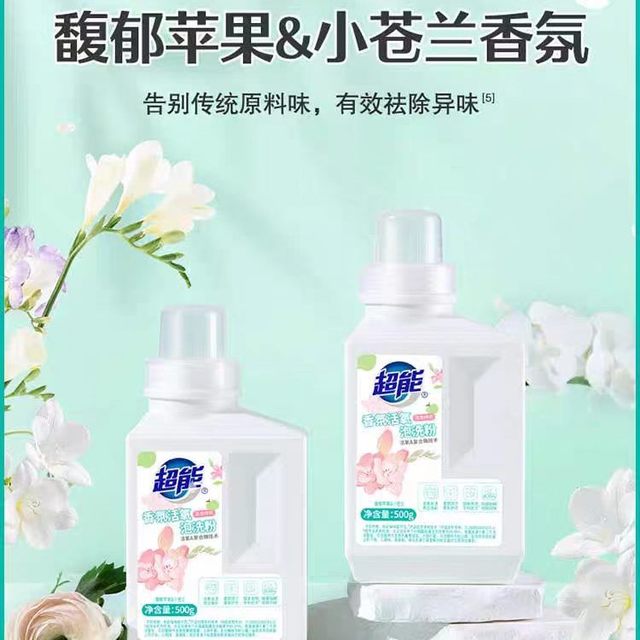 抖店同源款🔥谁还在为衣服黄渍发疯啊
