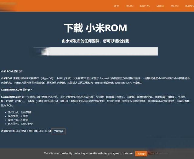 让你的手机"随心所欲"。