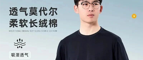 蜀黍通勤必备T恤，越简单越有范儿！[蜀黍家 通勤 体制内 T恤]
