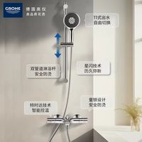 💦德系精工封神！高仪瑞雨130花洒，把SPA搬回家也太香了✨