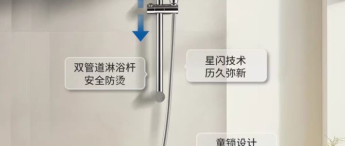 💦德系精工封神！高仪瑞雨130花洒，把SPA搬回家也太香了✨