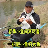 小鱼闹窝不用愁：自制麦粒轻松钓大鱼技巧解析
