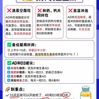 2024新指南解读:婴幼儿维生素AD补充的科学规范与常见误区