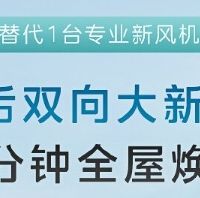 美的T3 vs 海尔Z500 空调：静音首选美的T3