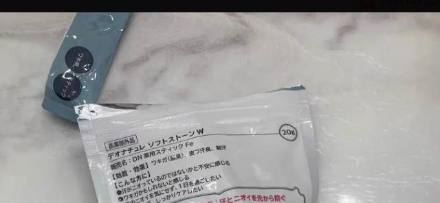 止汗露雷区全公开：避开致敏、烂腋困扰，狐臭人直接抄作业